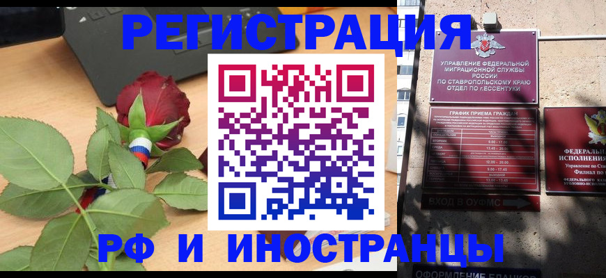 найти адрес прописки в Назрани
